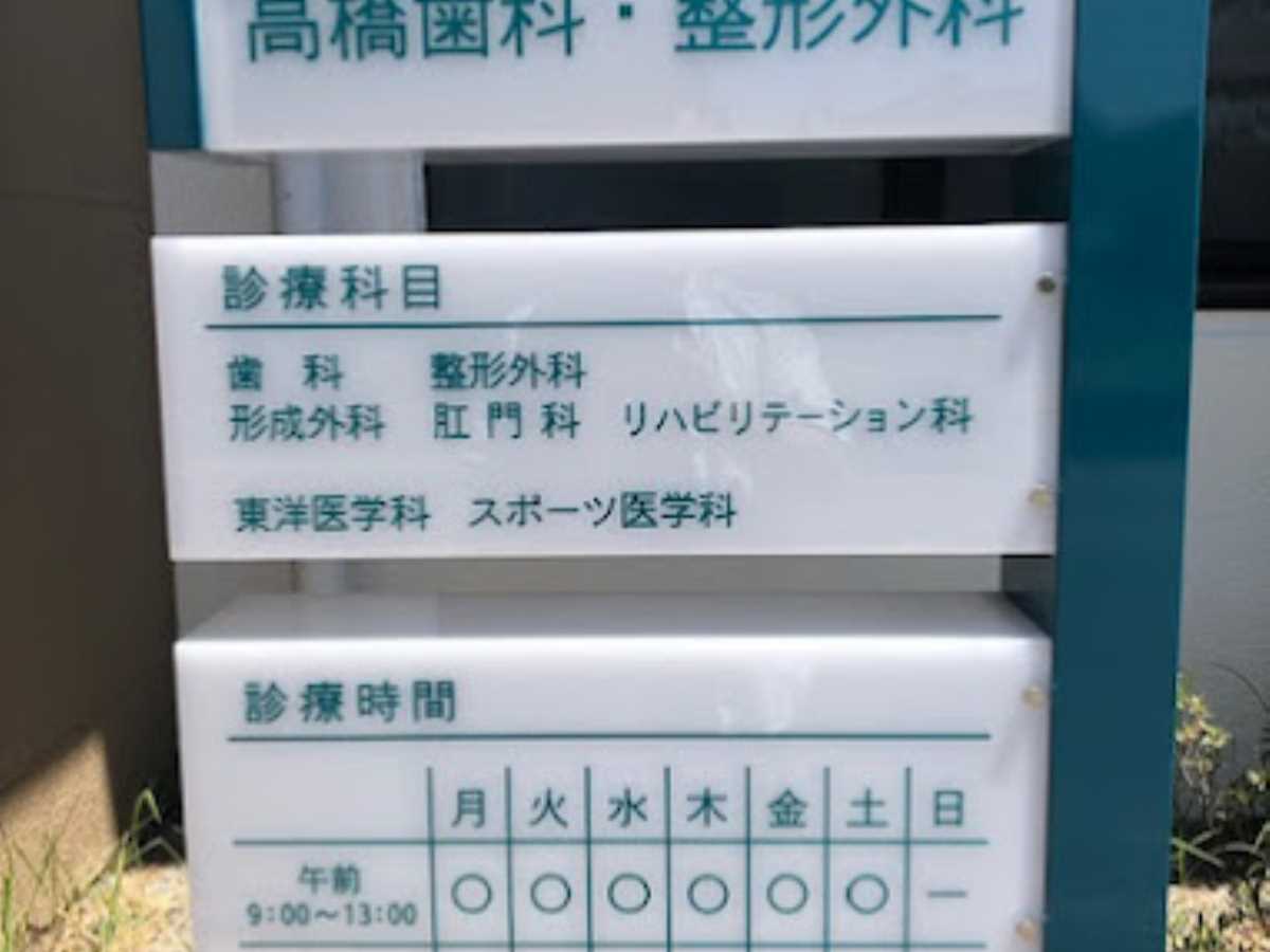 トップ画像
